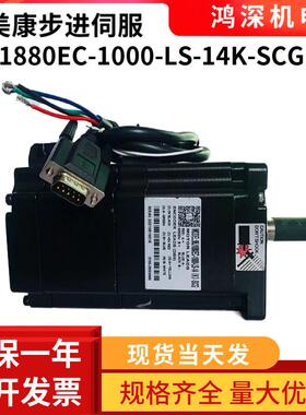 86J1880EC-1000--LS-14K-SCG杰美康闭环两相步进电机刹车马达