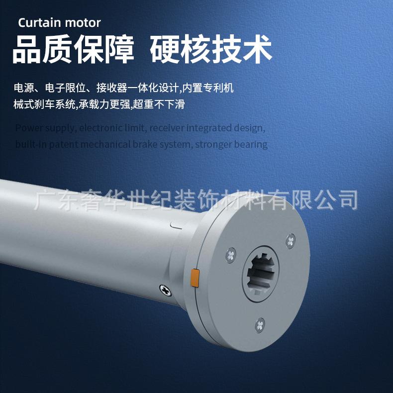 乐屋管状智能电机电动窗帘家居卷帘电机 乐屋K25-3E-1.6-30锂电池