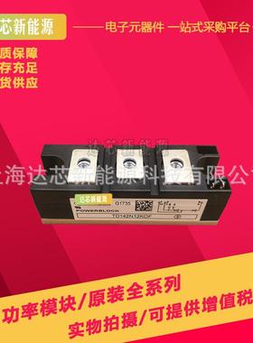 TT142N12KOF TT142N14KOF TT142N16KOF TT142N18KOF全新现货模块