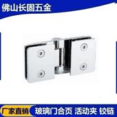 180度全铜浴室夹 长固ST B041玻璃活动夹 浴室五金