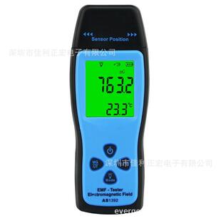 希玛AS1392电磁辐射检测仪 家用孕妇测试仪 辐射测量仪