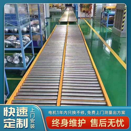 输送线无动力滚筒输送机食品制作运输滚筒输送带物流装车滚筒线