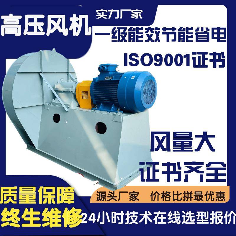 脱硫脱硝稀释风机9-19NO8C离心风机稀释风机不锈钢脱硫风机