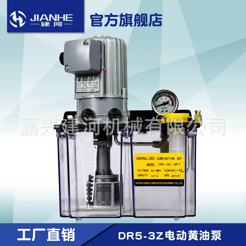 建河直发现货润滑油泵注塑机使用90W电动油脂泵自动润滑油泵380V