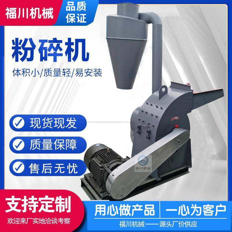 厂价直供锤片式石膏块粉碎机化工原料颗粒粉碎机粉煤灰粉碎机,农机/农具/农膜,农用防护器具,淘宝优惠券,粉丝福利购,淘宝优惠卷