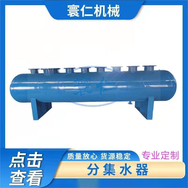 厂家定制分水器集水器地暖设备配套产品供水设备来图定做分集水器