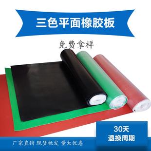 绝缘垫高压耐磨绝缘橡胶板10kv橡胶皮橡胶板绝缘胶垫橡胶垫橡胶板