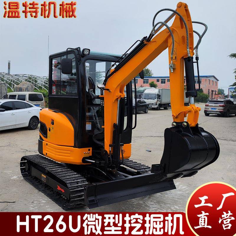 山东工厂迷你履带挖掘机小型果园挖土机动臂侧摆伸缩微型小挖机