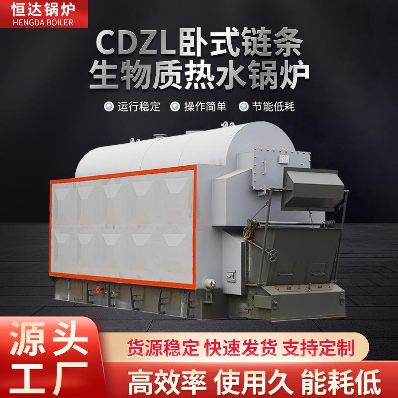 生物质热水锅炉水产养殖宾馆酒店洗浴企业医院写字楼采暖供应节能