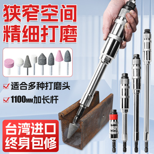 气动砂轮机加长风磨机深孔内磨刻磨机打磨机气磨狭窄空间抛光除锈