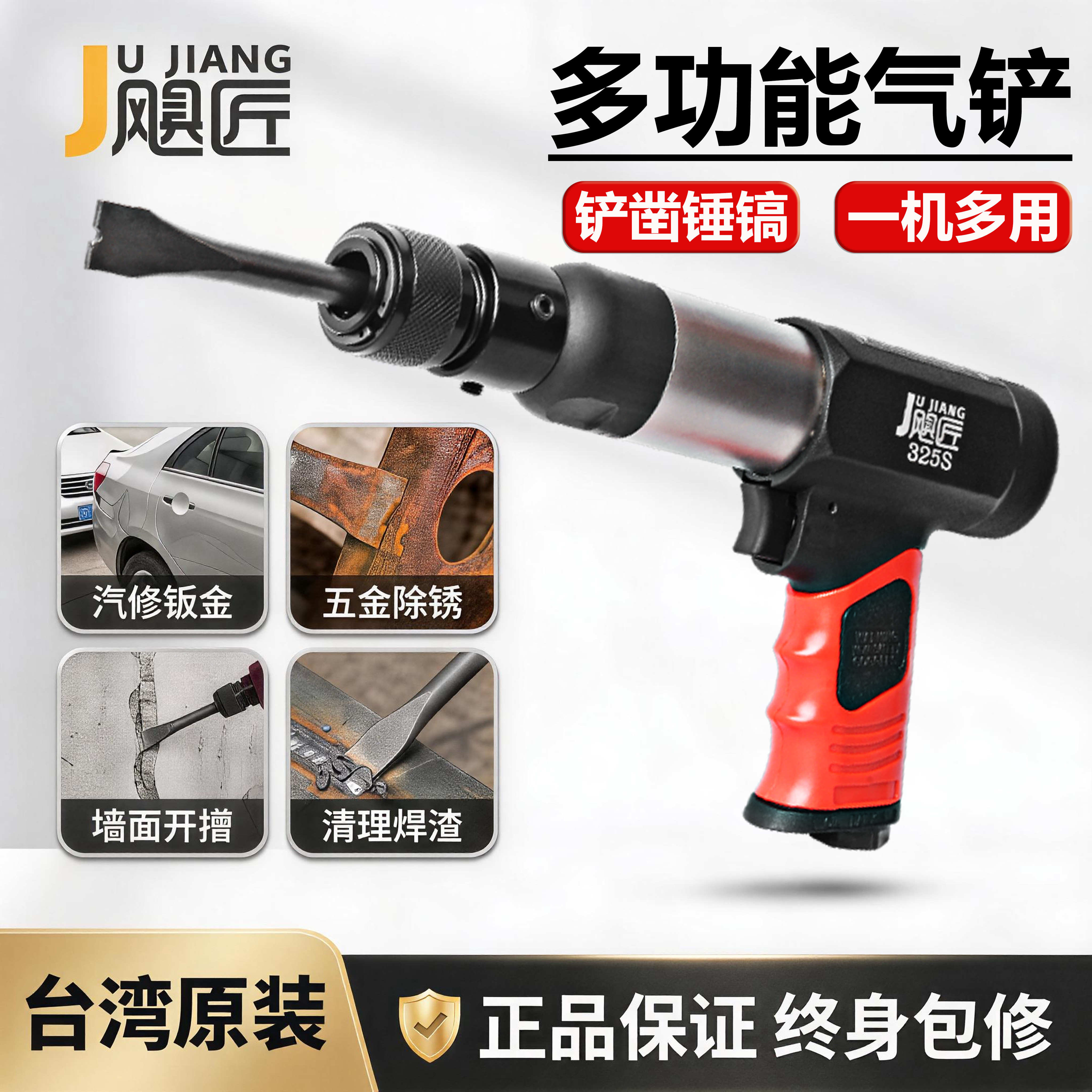 气铲气动冲击铲枪风镐铲刀强力气锤振动撞击除锈清焊渣汽修工具