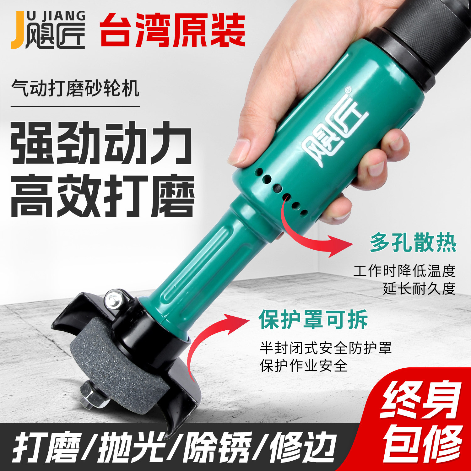 台湾气动砂轮机进口打磨机直磨机角磨机刻磨机抛光机气磨工业级