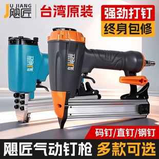 气动钉枪f30t50气钉枪直钉枪码 钉枪钢钉枪排钉枪直排不卡钉线槽