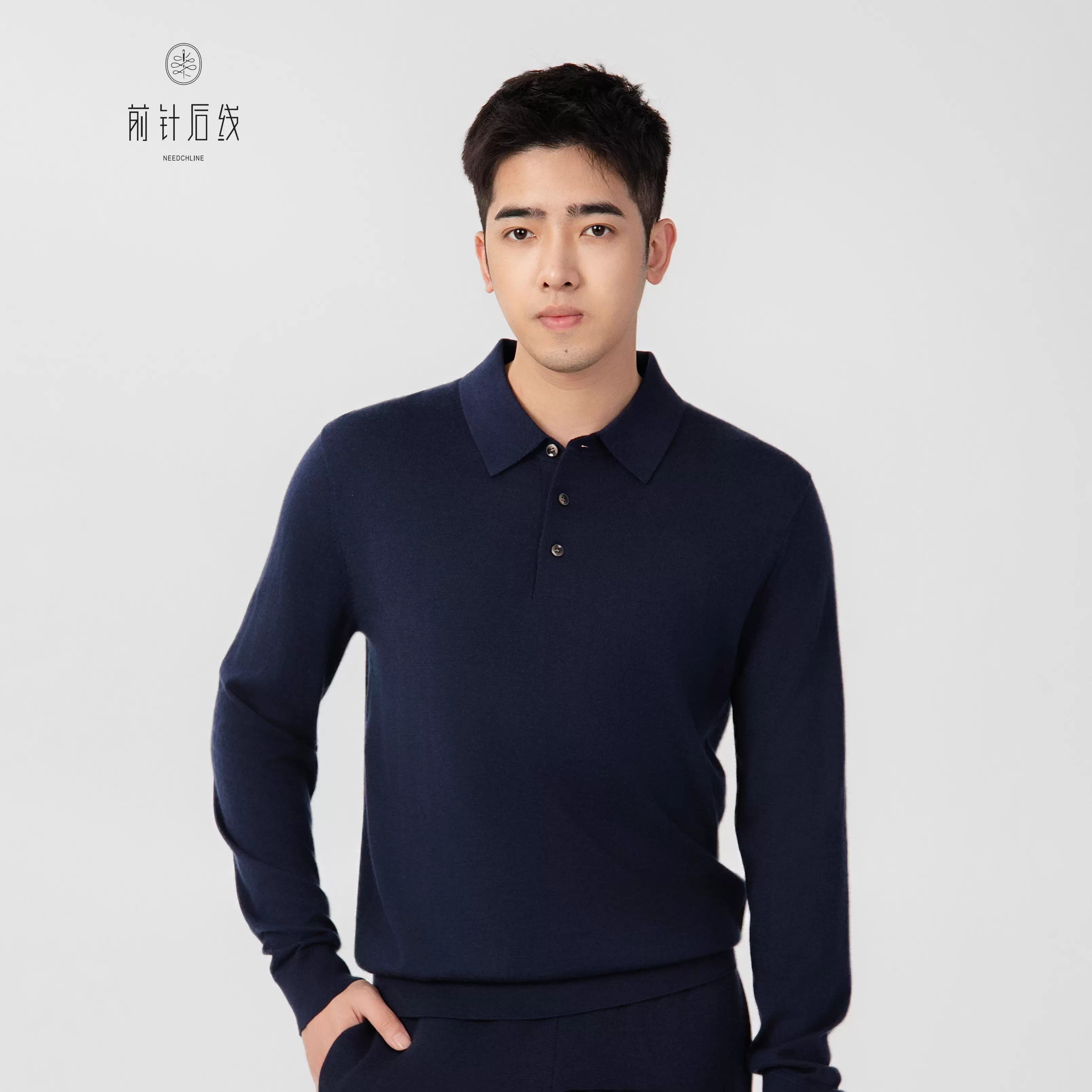 100%纯羊绒polo衫秋冬长袖