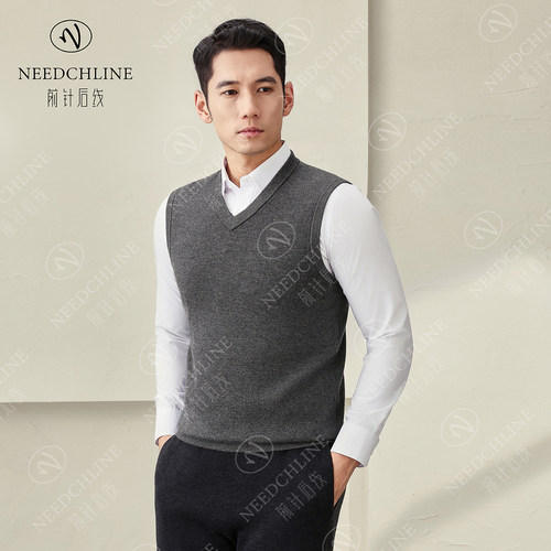 男士100%山羊绒V领马甲男款