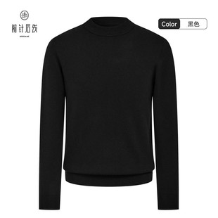 可机洗 秋冬厚款 100%纯羊绒男士 半高领长袖 精纺保暖内搭 羊绒衫