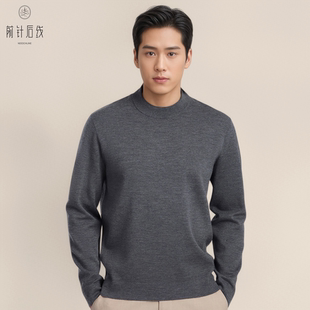 高品质羊绒衫 半高领秋冬厚款 100%纯羊绒男士 男内搭保暖 可机洗
