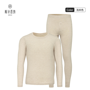 男装 秋冬保暖内衣套装 舒适柔软合体亲肤 男士 前针后线100%纯羊绒衫