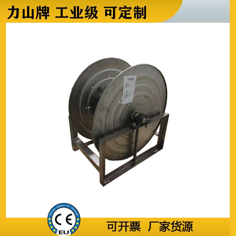 不锈钢卷盘器高压水管收纳软管自动工业卷盘海洋船舶手摇卷筒力山