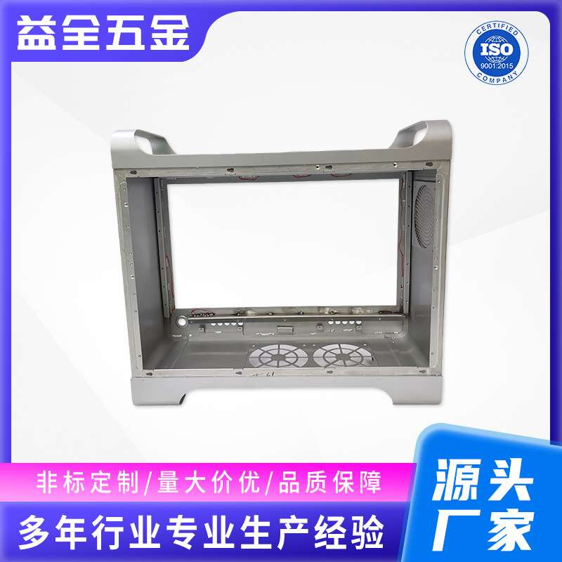 21寸铝箱外壳钣金 定 制通讯机箱钣金件加工 焊接精密机箱外壳