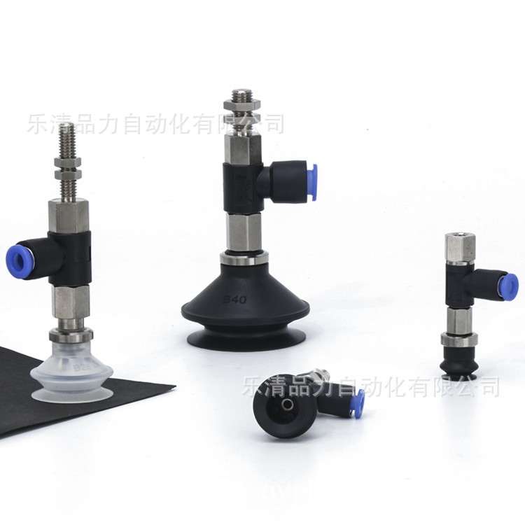 真空吸盘ZPR40BN/50BS/40BGN/50BGS-06-08-A6-A8-B6-B8-T真空吸嘴