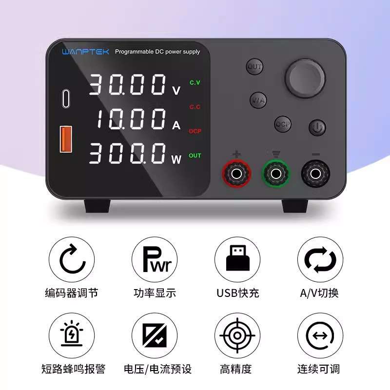 60V120V3A5A可调手机笔记本维修直流电源固测TPS605/1203快充USB