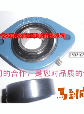 696zz高碳钢轴承 及外球面双轴承SAFW201带座轴承