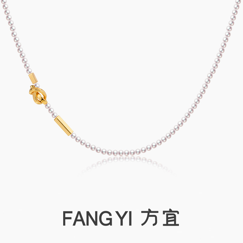 方宜FANG YI 【新品】酒窝结天然淡水珍珠高级感锁骨链项链 FY053