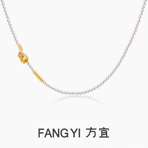 方宜FANG YI  酒窝结天然淡水珍珠高级感锁骨链项链 FY053