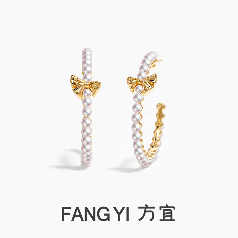 方宜FANG YI 蝴蝶结仿珍珠耳圈女高级感气质耳饰轻奢小众耳钉耳环