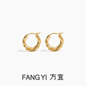 方宜FANG 小扭扭耳圈日系百搭素圈耳扣耳饰FY047