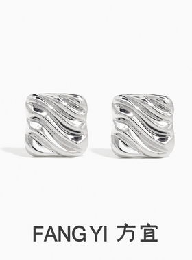 方宜FANG YI 波浪平方耳钉百搭气质耳环设计耳饰FY002