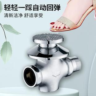 黄铜加厚脚踏式 冲水阀自动回弹60度旋转可伸缩蹲便器脚开关配件