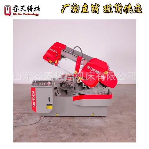 GB4028X半自动斜接带锯45度旋转角切割带锯机型材切割