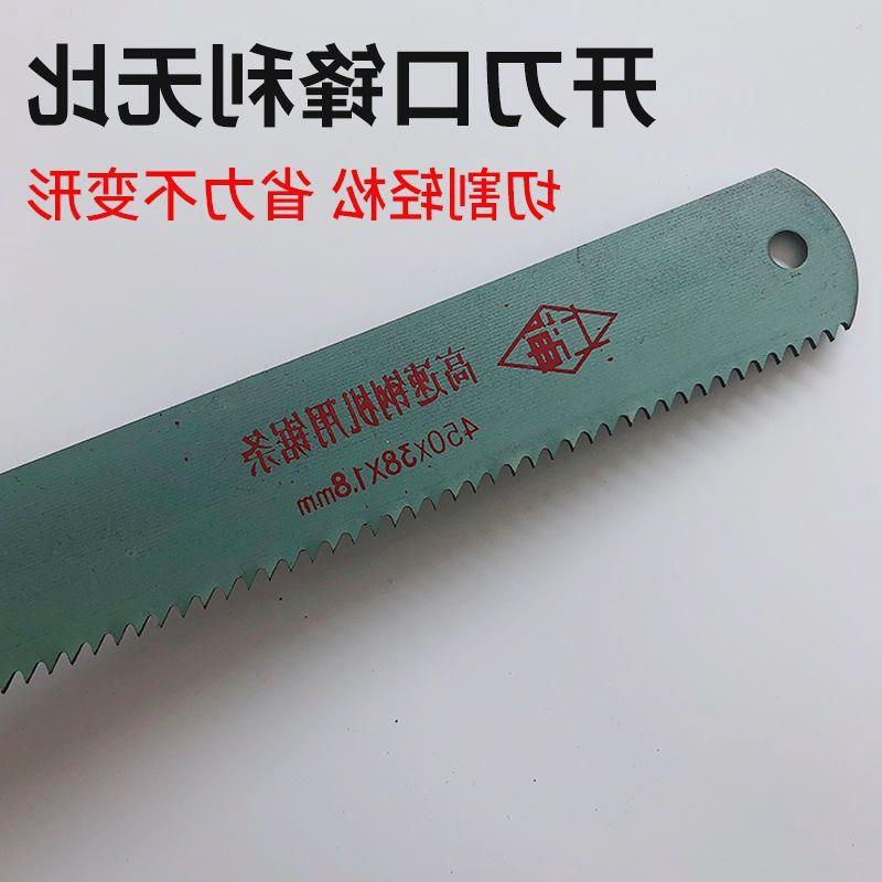 高速钢锯片锋钢锯条机用刀胚刀料做原料老货旧料白钢刀片硬嫁接刀图片