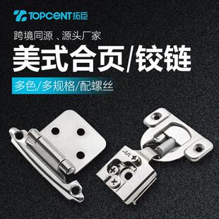 美式 2寸橱柜液压缓冲合页自关铰链 合页铰链三维短臂铰链1