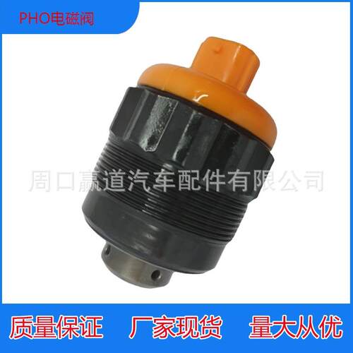 PHO电磁阀厂家现货电磁阀094040-0150