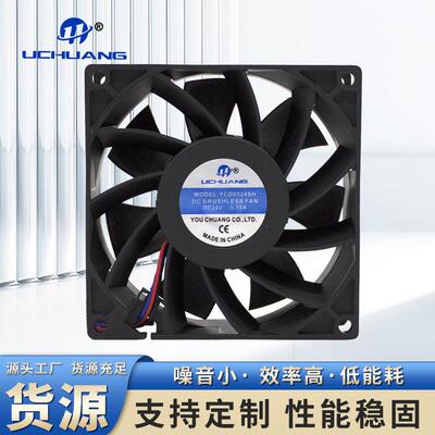 9238大风量12V/24V增压散热风扇变频器充电桩电源模块用散热风扇