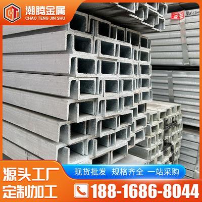 顺德现货235b镀锌槽钢6号架桥建筑幕墙用4#黑料u型槽钢380×100×