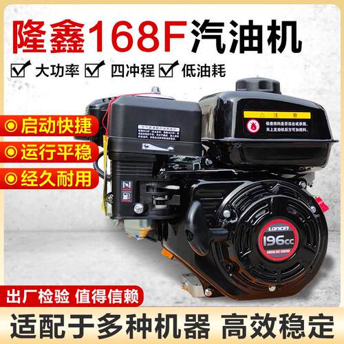 马路切割机机头汽油发动机抹光机磨光机汽油振平尺汽油机动力