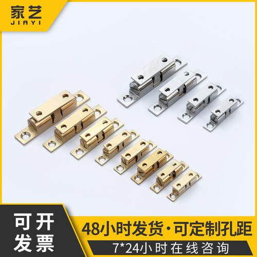厂家直营橱柜门吸碰珠卡扣卡式柜门铜碰珠50银色黄铜门碰弹簧磁吸