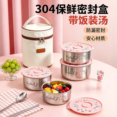 304不锈钢KT猫保鲜盒冰箱冷冻