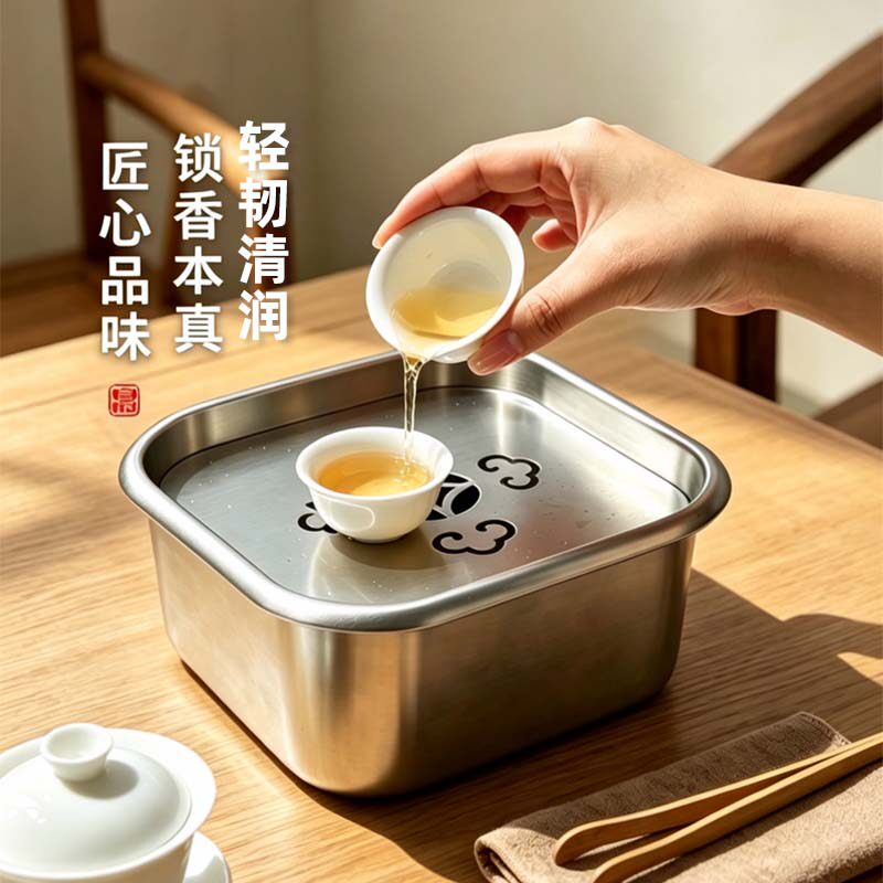 新中式不锈钢加深储便携茶盘图片