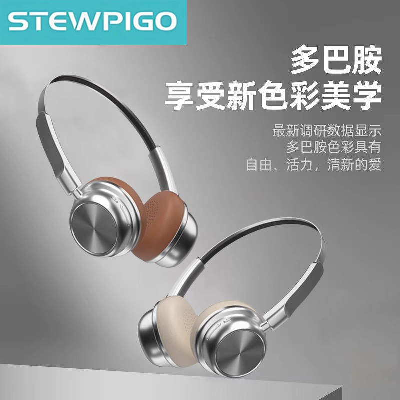 STEWPIGO M20头戴式蓝牙耳机亲肤舒适可调节多模式百搭蓝牙耳机,影音电器,普通头戴耳机,淘宝优惠券,粉丝福利购,淘宝优惠卷