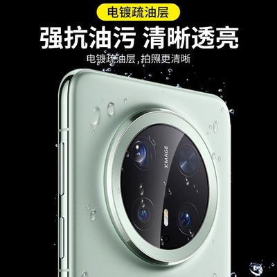 华为Mate80ProAR增透镜头膜