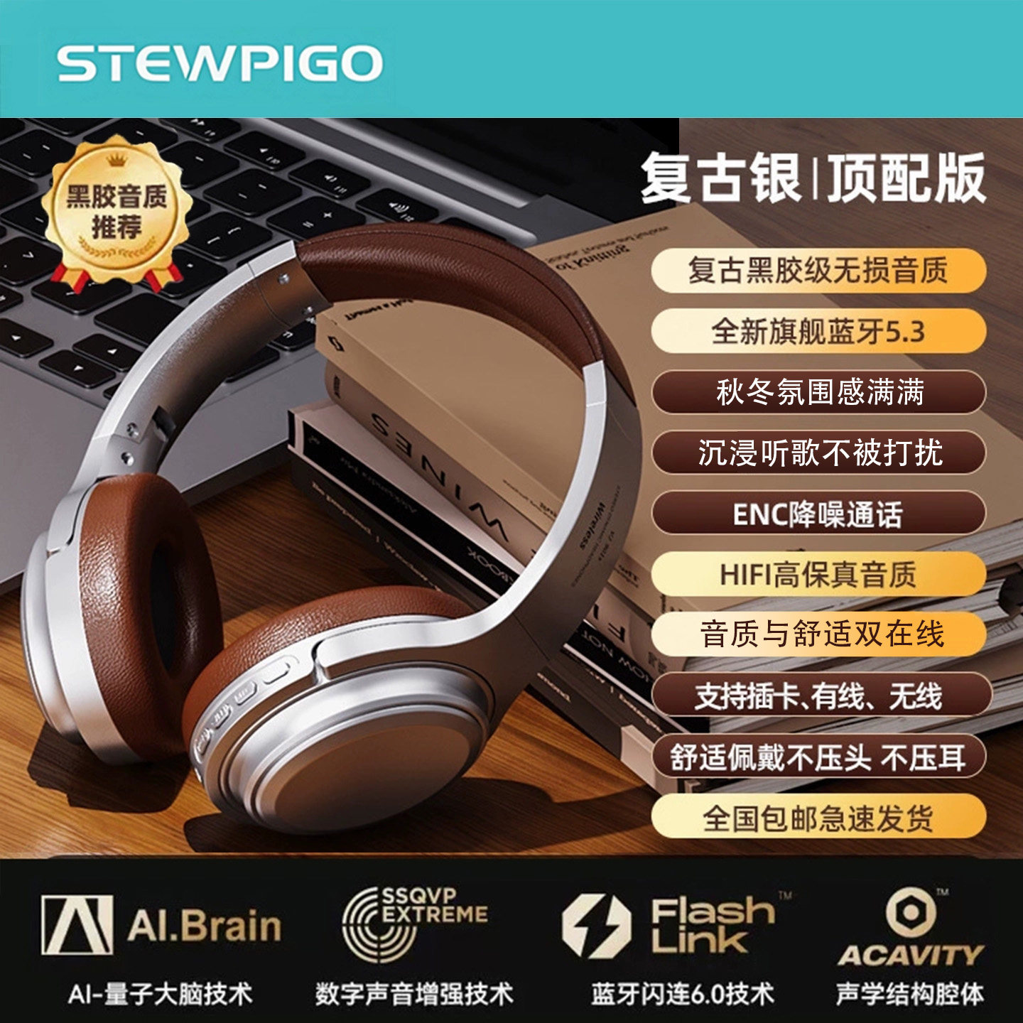 新款美式头戴式耳机降噪蓝牙游戏运动无线耳机超长续航通话高音质