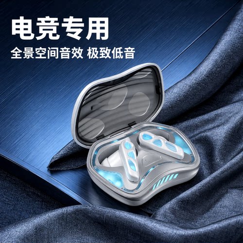 蓝牙耳机高音质自带游戏氛围灯