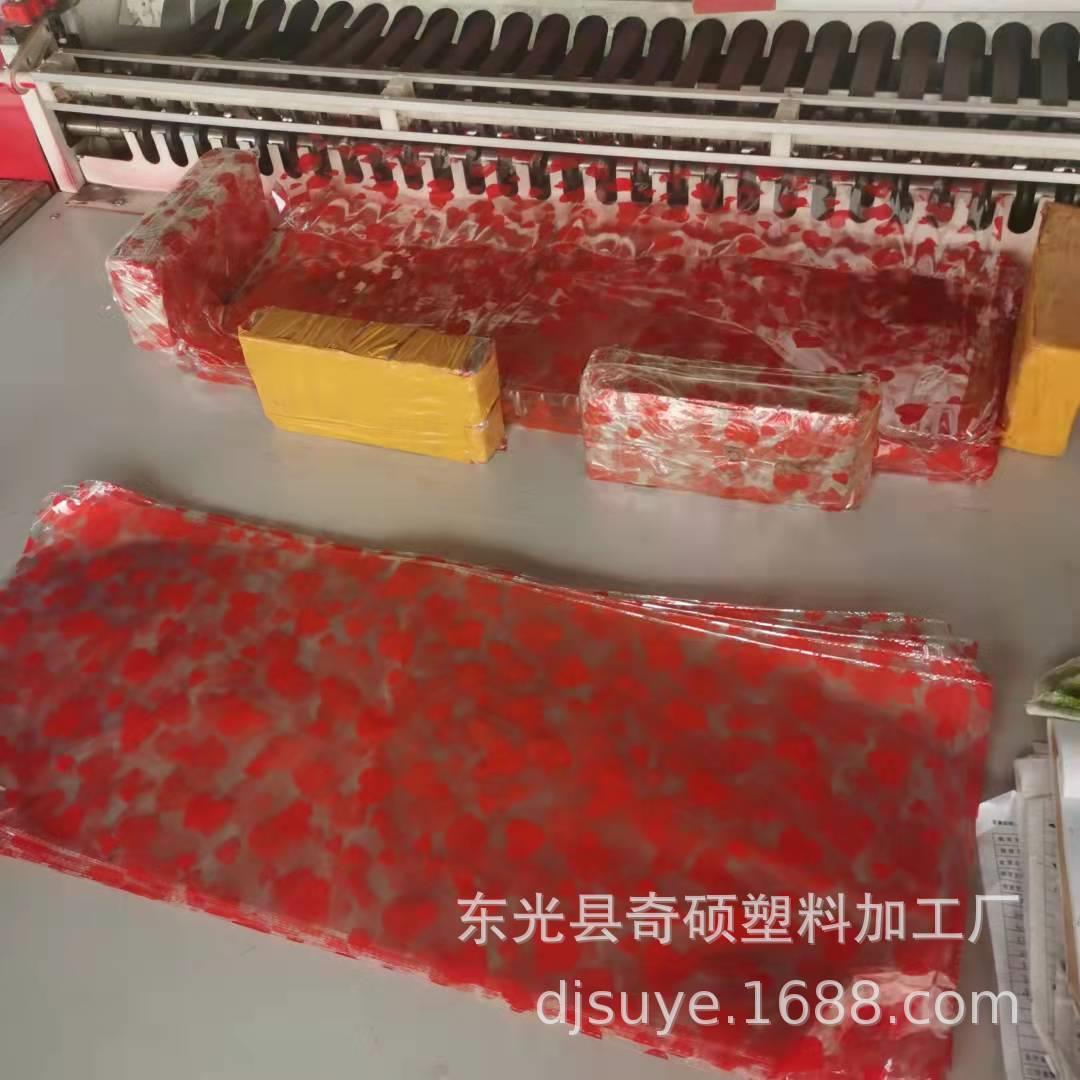 殡葬用品金条红心袋塑料袋白袋各种尺寸元宝塑料包装袋1000个每件