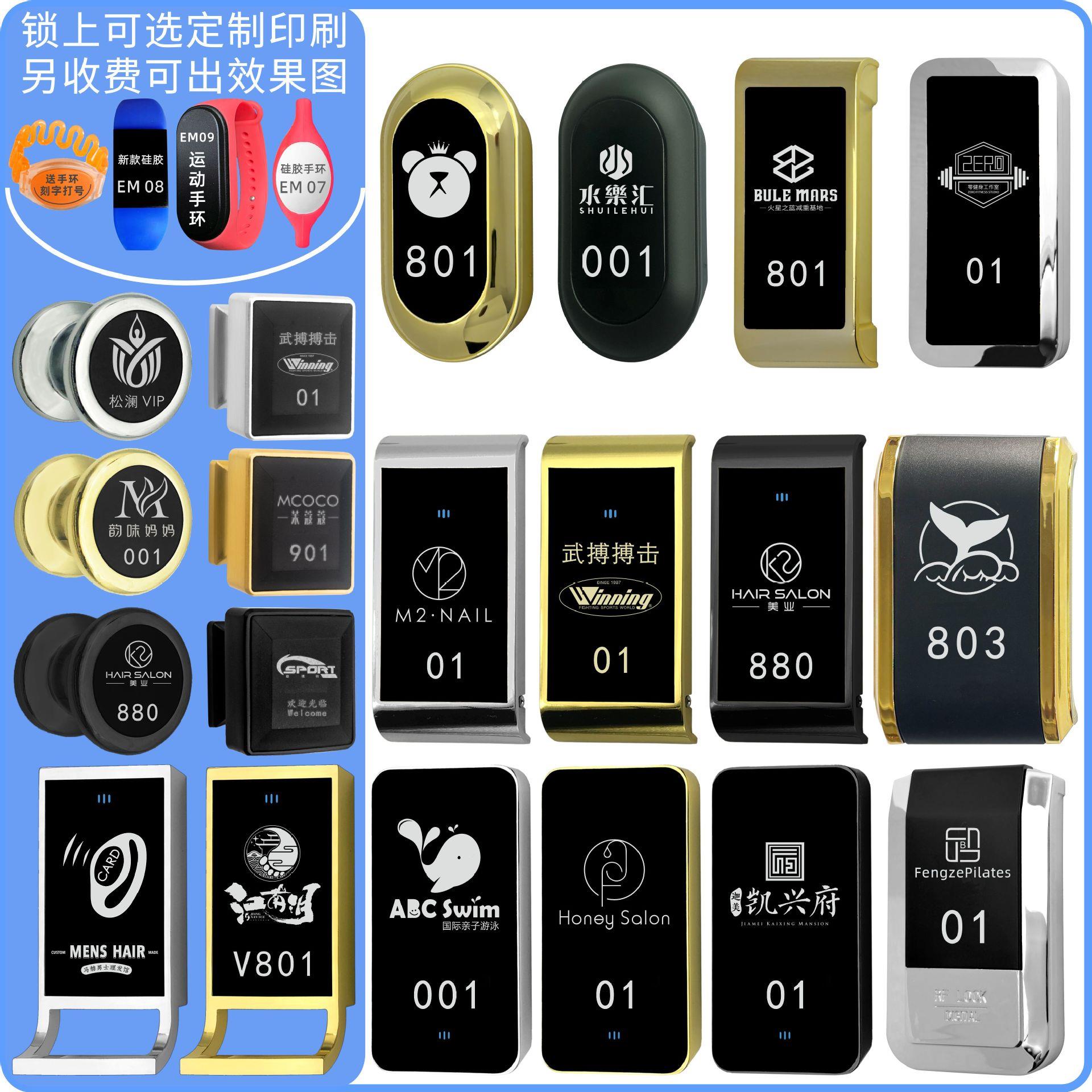 电子桑拿柜锁智能桑拿锁浴室感应衣柜锁更衣柜电子锁IC感应柜锁