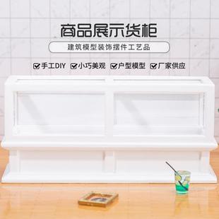 珍迷你蛋糕柜 dollhouse娃娃屋商店场景模型摆件商品展示柜袖